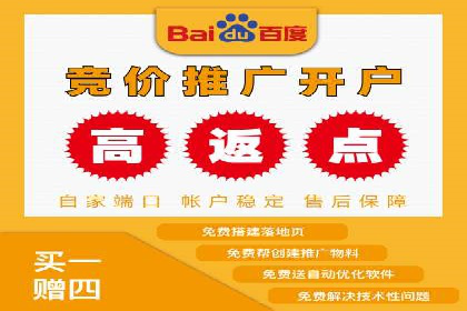 案例解析：SEM代运营公司如何为企业带来精准流量